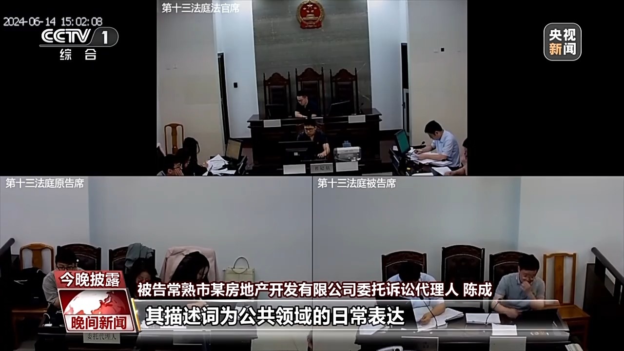 AI生成作品究竟有没有著作权？法院判了→