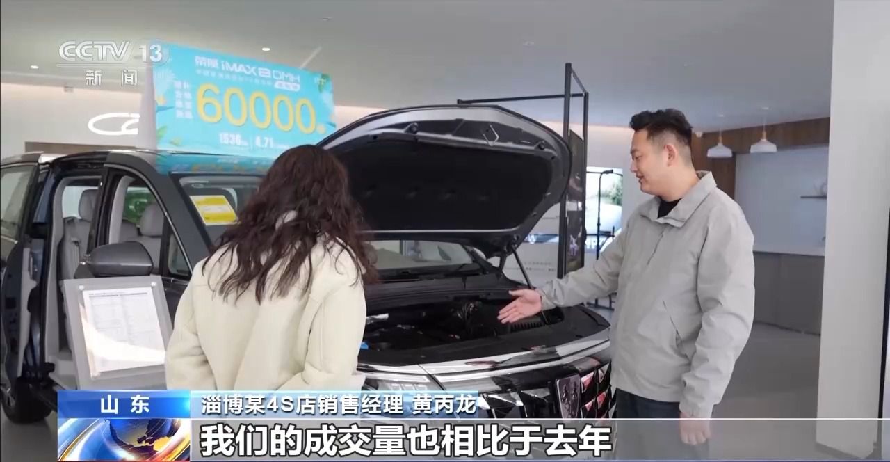 以旧换新多重补贴叠加！各地答卷来了