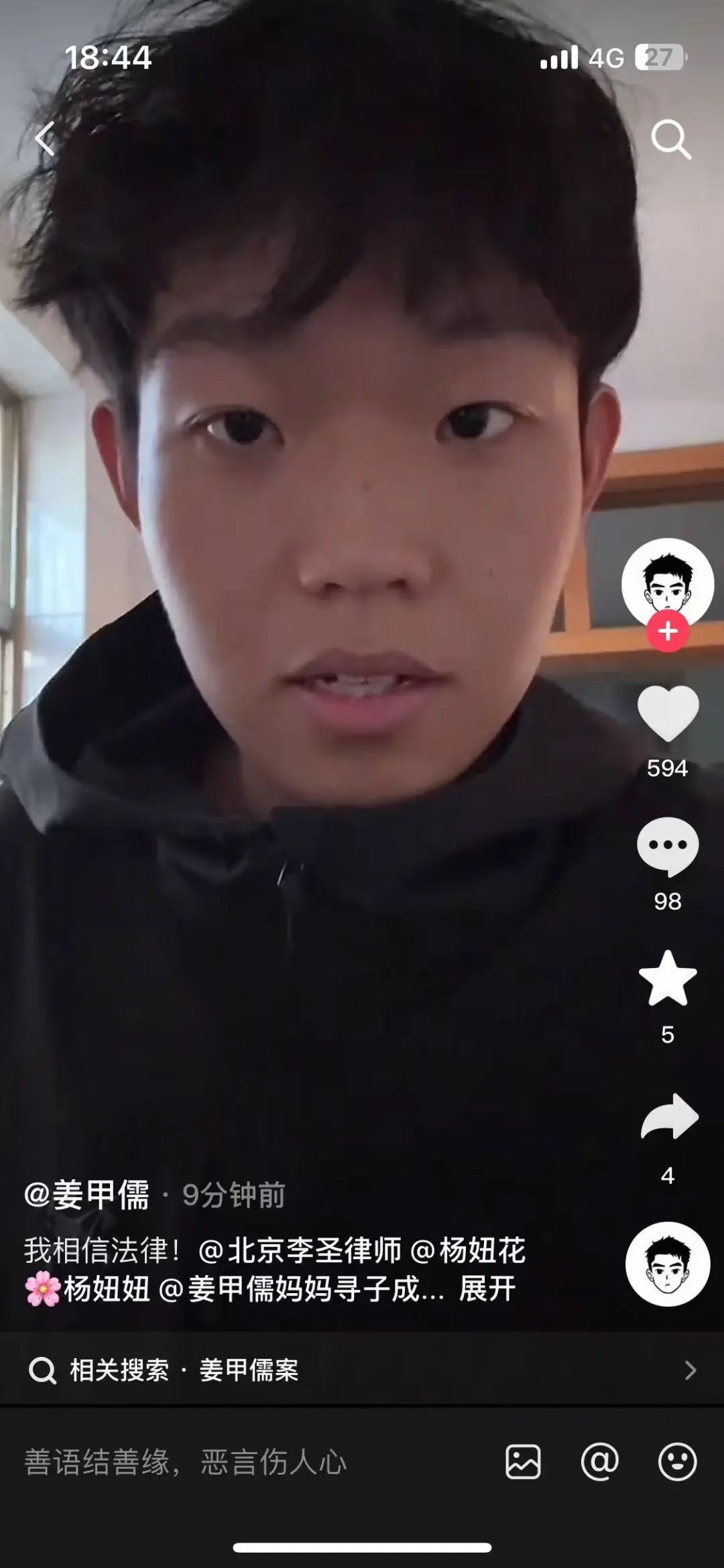 “入室抢婴案”庭审，被告人当庭翻供，受害者最新发声