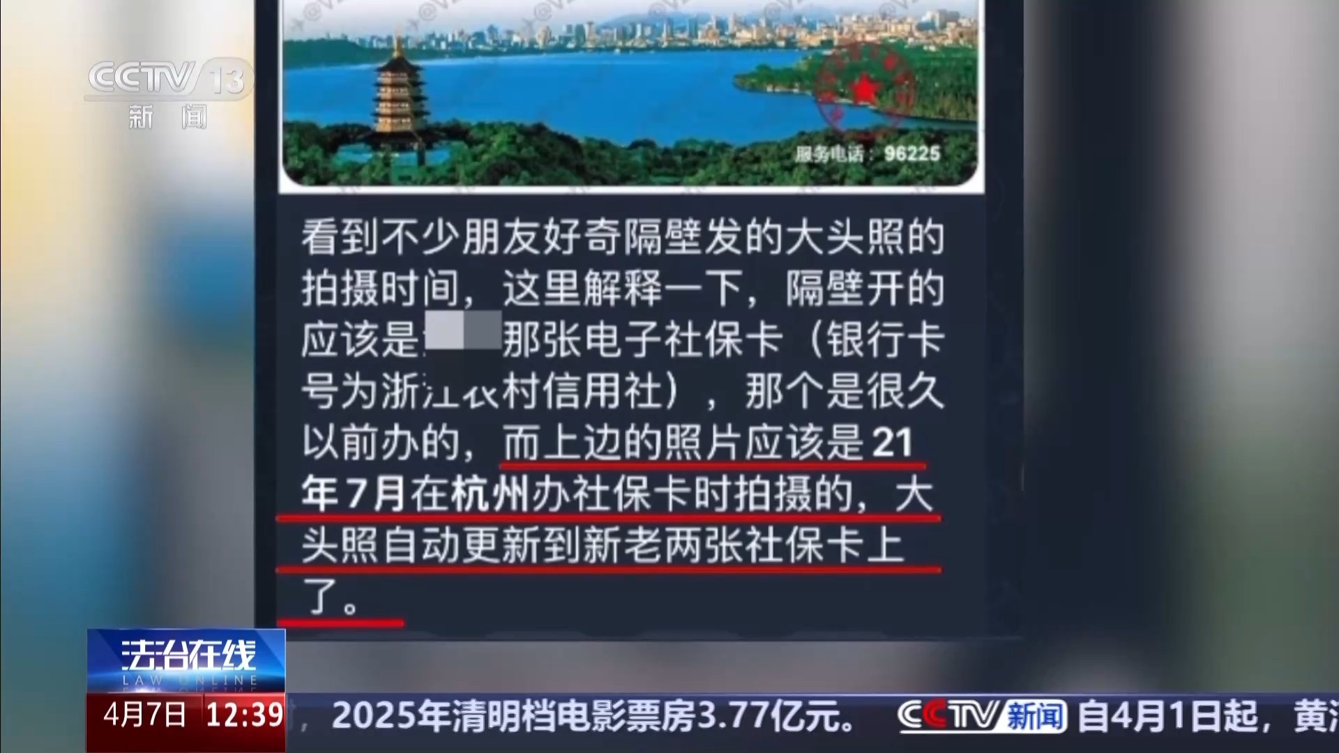 个人隐私被泄露 还波及到家人 起底新型网暴“开盒挂人”