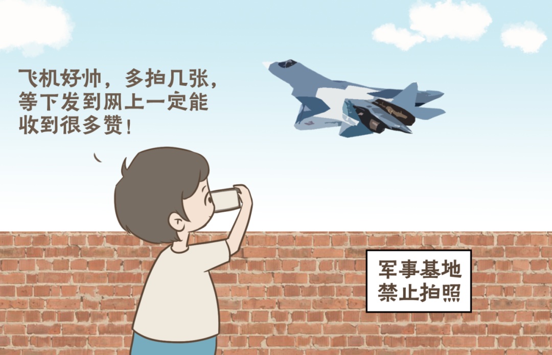 事关国家安全，这些事不能犯糊涂！