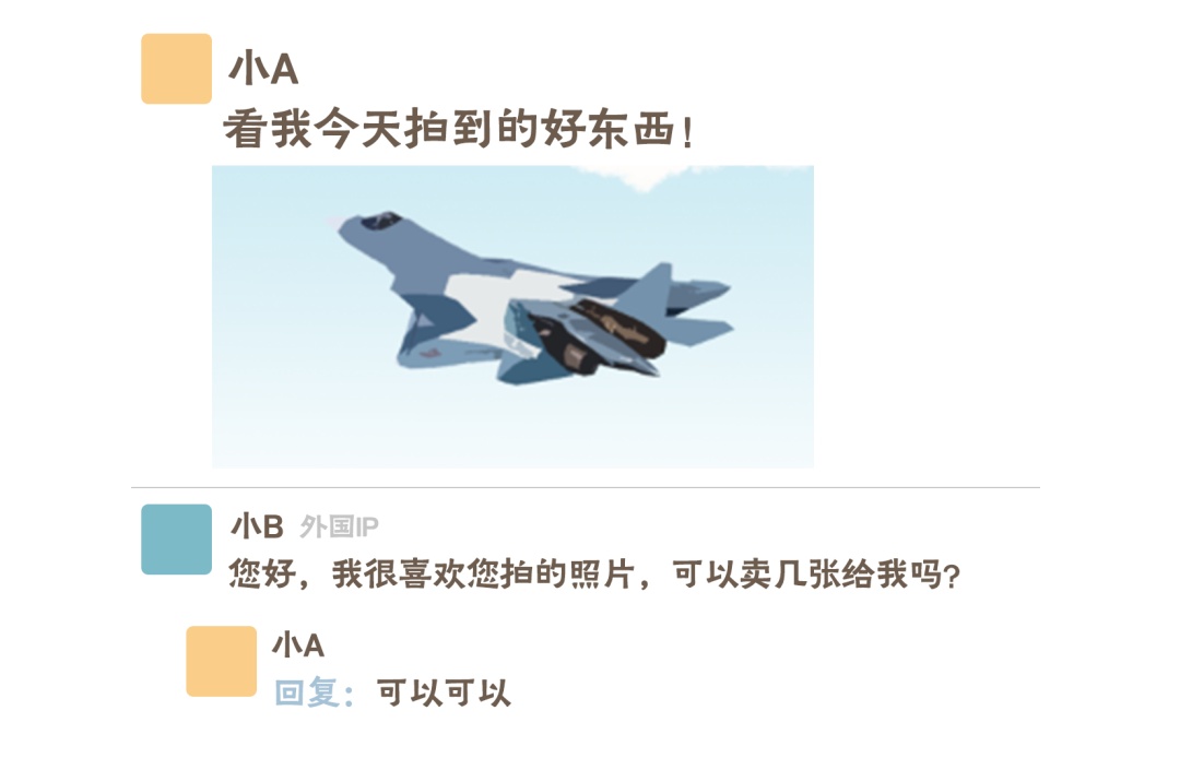事关国家安全，这些事不能犯糊涂！