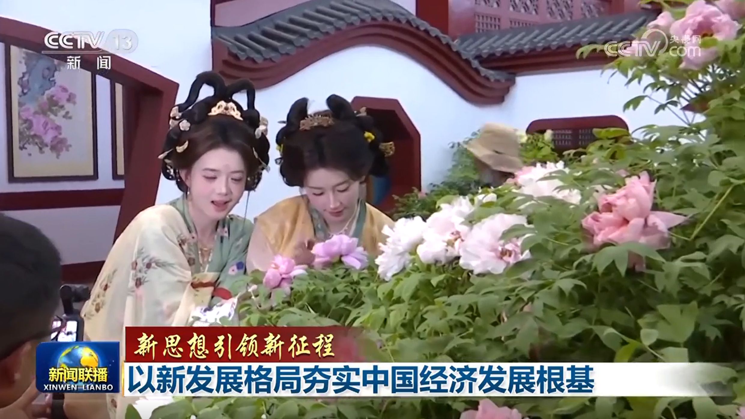 【新思想引领新征程】以新发展格局夯实中国经济发展根基