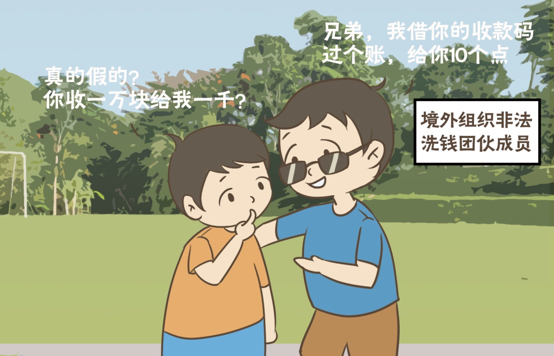 事关国家安全，这些事不能犯糊涂！