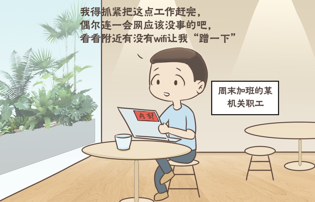 事关国家安全，这些事不能犯糊涂！