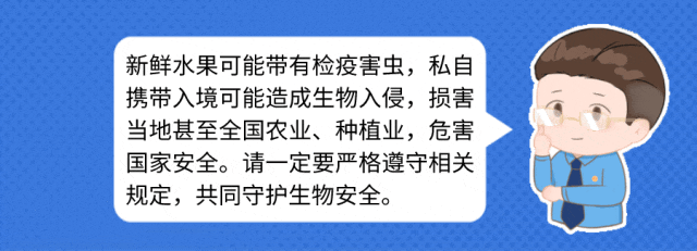 事关国家安全，这些事不能犯糊涂！