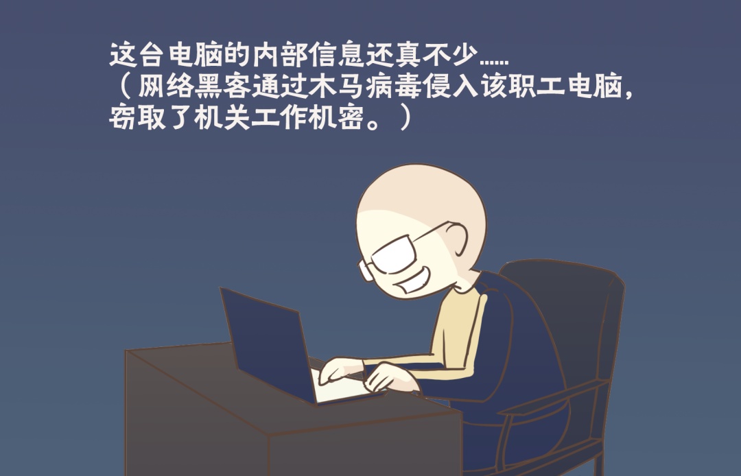 事关国家安全，这些事不能犯糊涂！