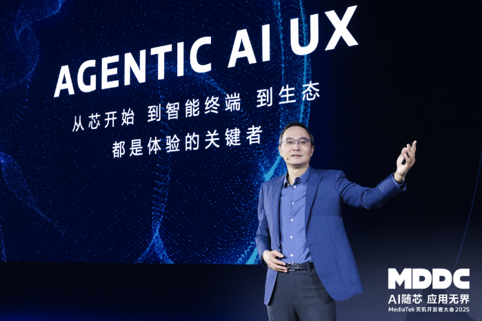 MediaTek举办天玑开发者大会2025，旗舰芯片天玑9400+亮相