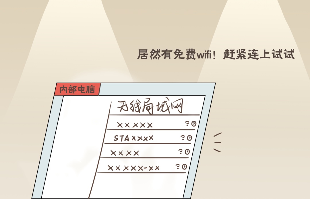事关国家安全，这些事不能犯糊涂！