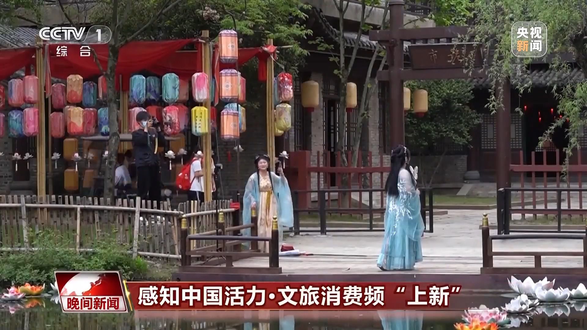 文旅消费频“上新” 票根经济、旅拍经济如何带出大产业