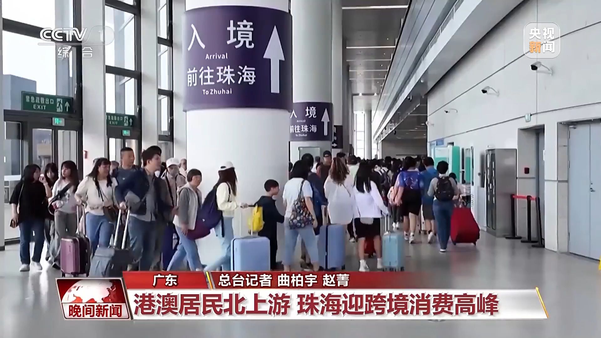 文旅消费频“上新” 票根经济、旅拍经济如何带出大产业