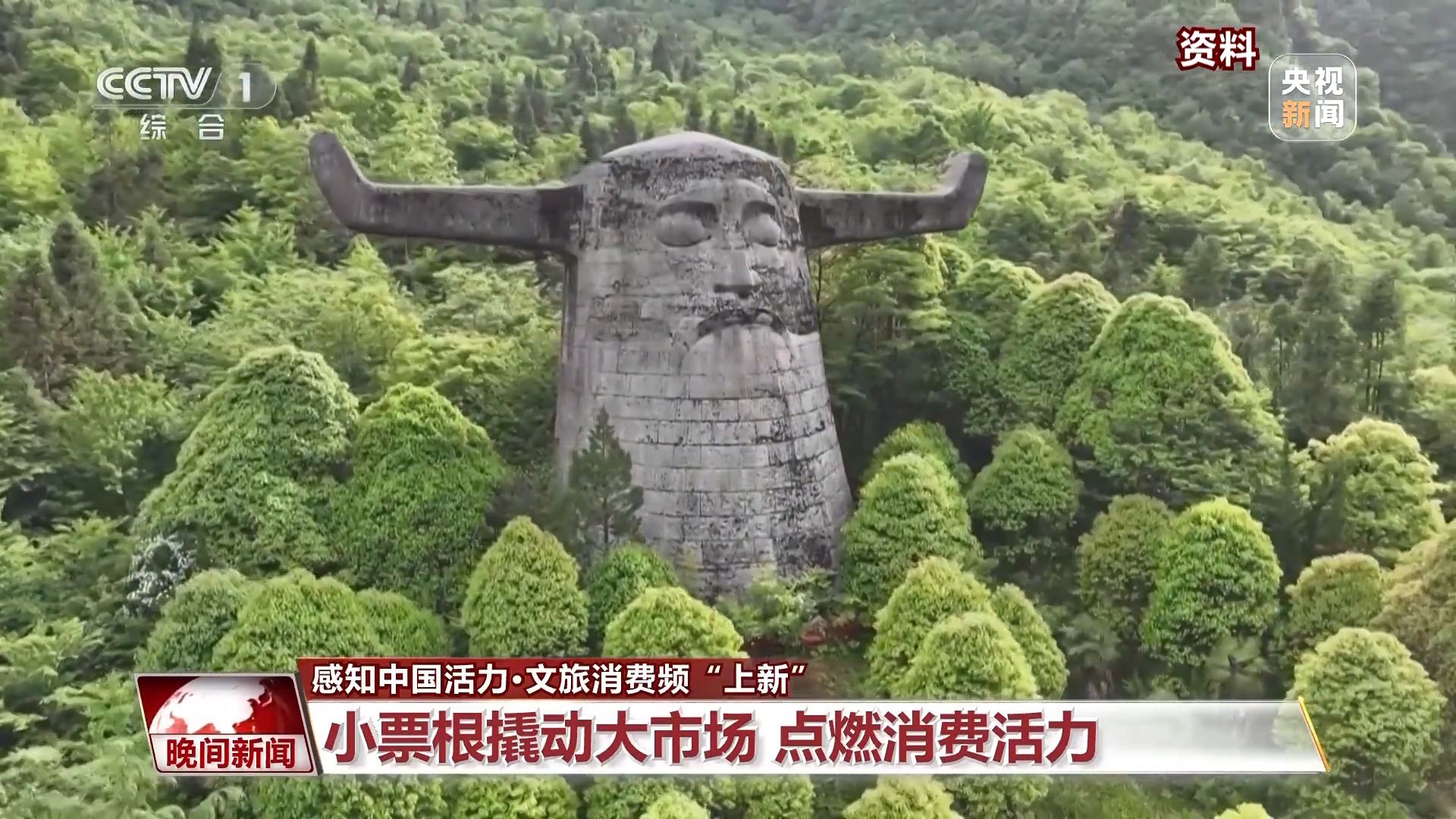 文旅消费频“上新” 票根经济、旅拍经济如何带出大产业