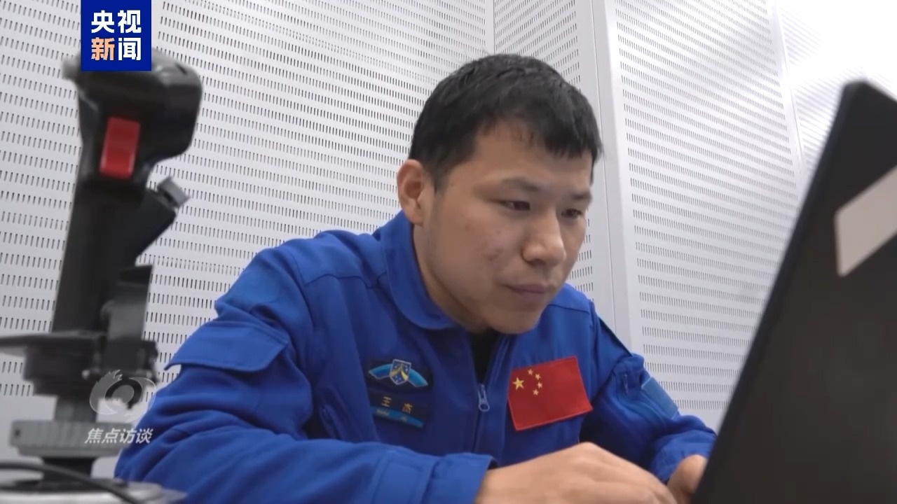 焦点访谈丨中国航天步履不停 太空家园再迎新