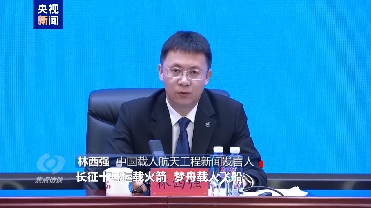 焦点访谈丨中国航天步履不停 太空家园再迎新