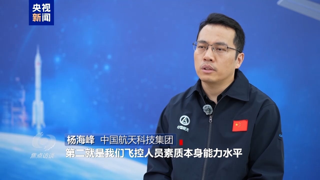 焦点访谈丨中国航天步履不停 太空家园再迎新