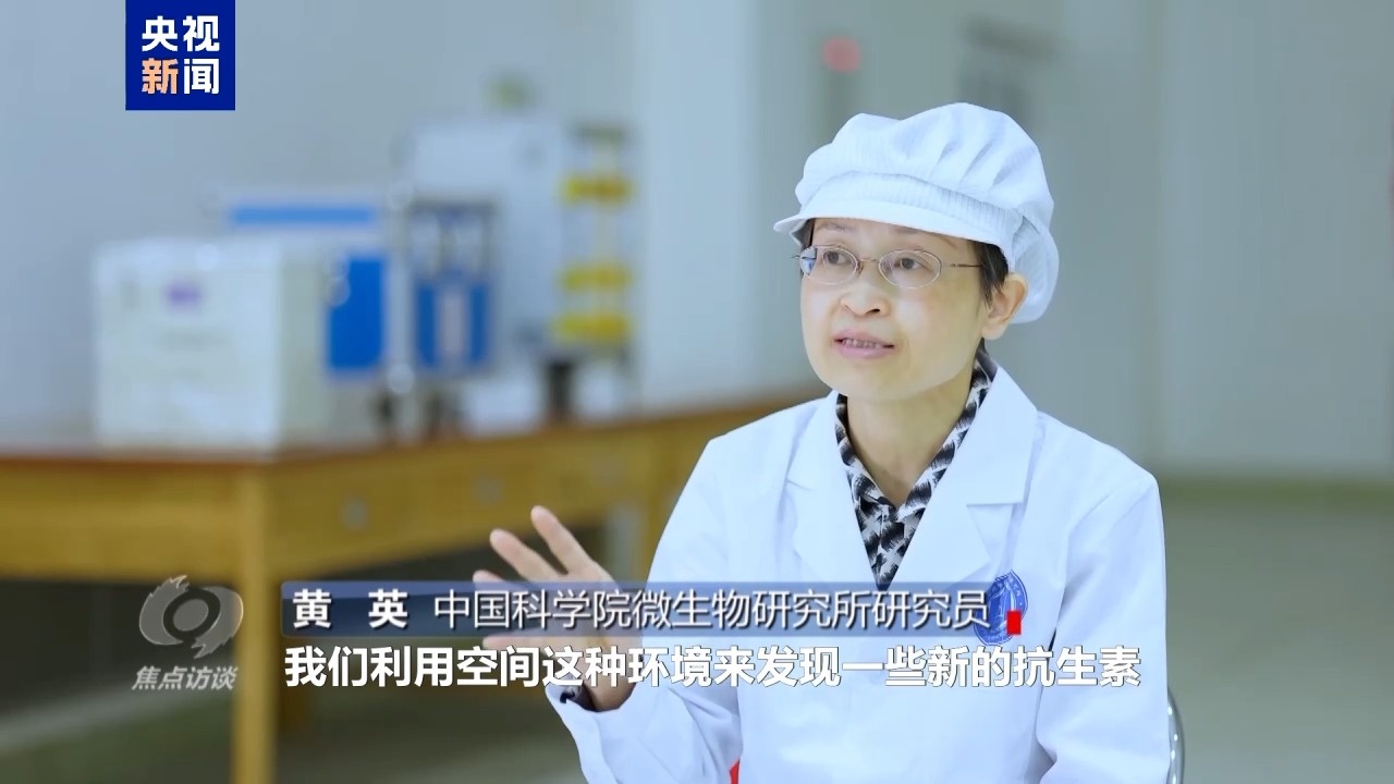 焦点访谈丨中国航天步履不停 太空家园再迎新