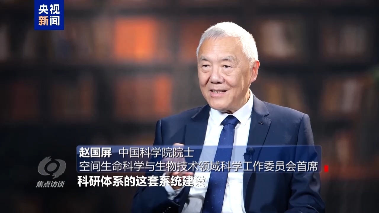 焦点访谈丨中国航天步履不停 太空家园再迎新