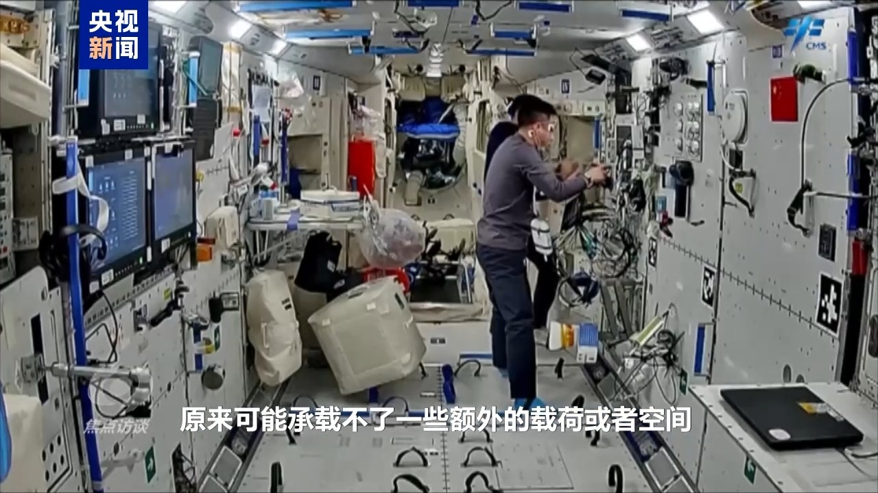 焦点访谈丨中国航天步履不停 太空家园再迎新