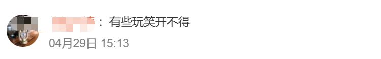 “能喝奶茶就不要喝水”？网红店通知引争议！