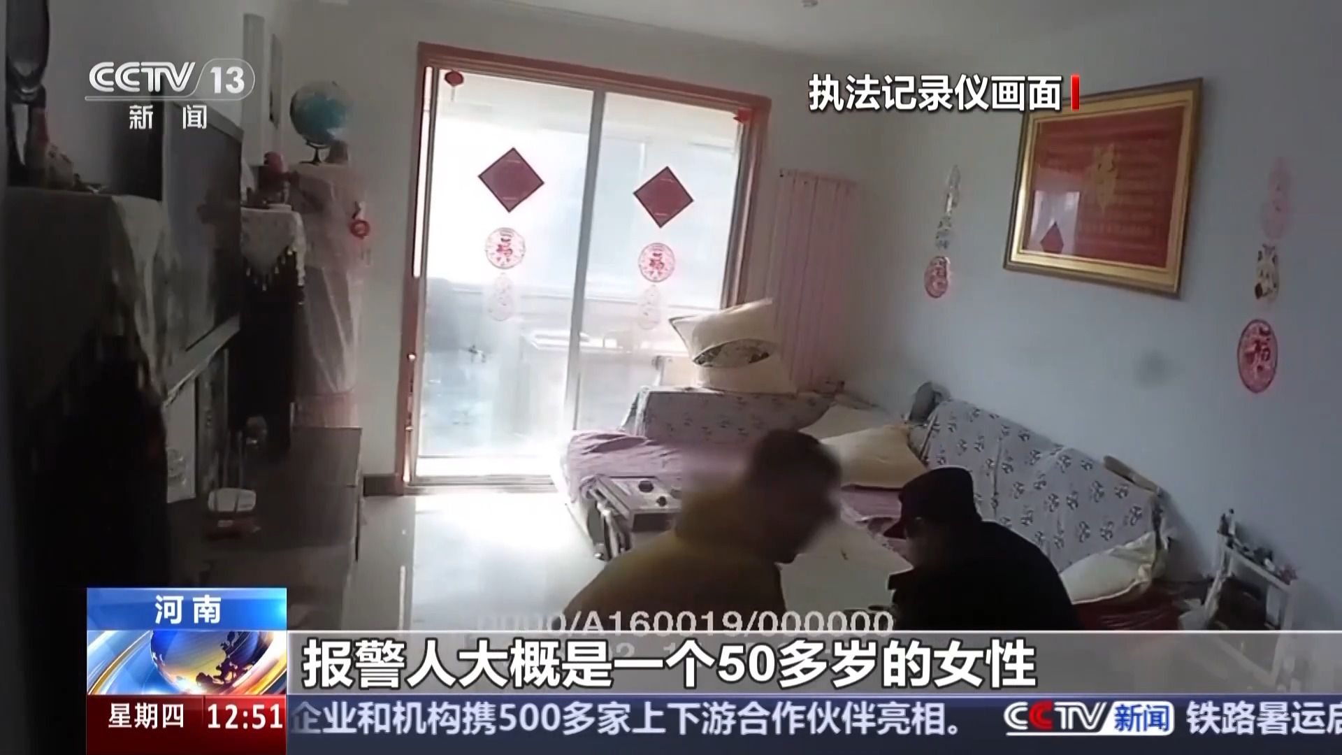 接了客服电话后手机突然失控、钱差点被转走 警方详解诈骗套路