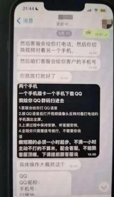 暑期兼职打工防“踩坑” 这份指南了解一下