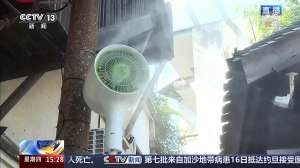 高温天气山城景区怎么玩？防空洞、400个喷头避暑“造清凉”