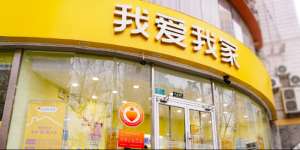 稳健底盘与成长势能：我爱我家2025半年报的双重信号