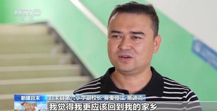 薪火相传！他们在边疆培养的学生成了建设家乡的新力量