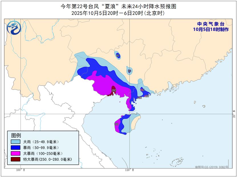 http://i2.chinanews.com/simg/hnhd/2025/10/05/66/4627562104781182714.jpg