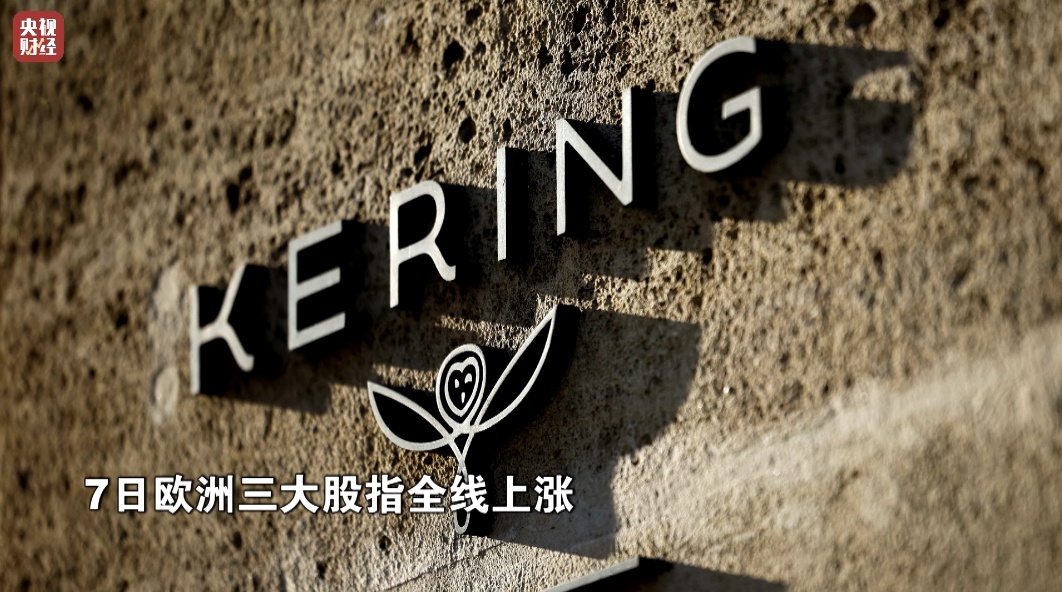 金价，见证历史！