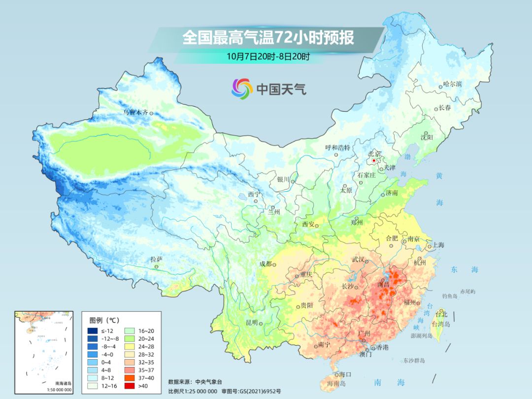 http://i.weather.com.cn/images/cn/news/2025/10/0564BCC6D0B330C53A6AC9A1EF4683F00D.jpg