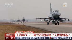 歼-10系列飞机有哪些优越性能？总师详解