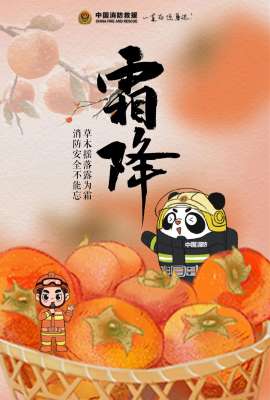 花样取暖设备齐上阵，这样的日子怎么过才安全？