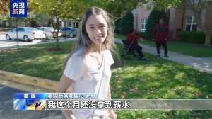 美政府“停摆”第22天 联邦雇员领救济 两党继续打嘴仗