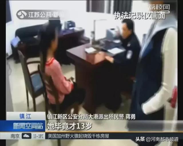 养狗扰民被投诉，镇江民警竟在屋内发现失踪半年的13岁少女！