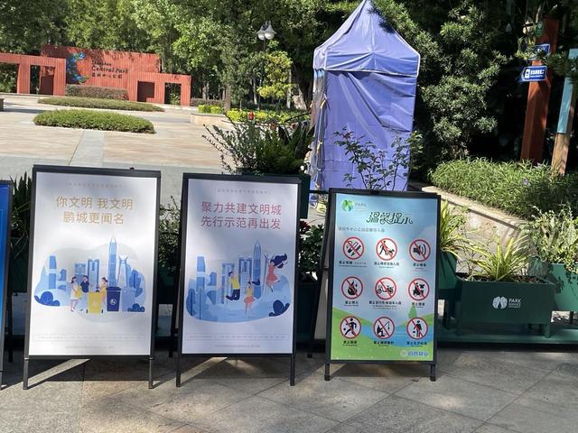深圳拟出台条例禁止宠物入园，市民怎么看？